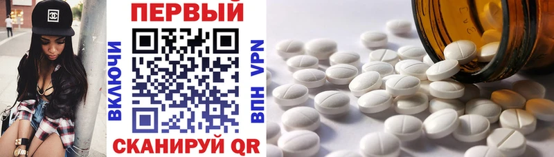 Амфетамин 97%  Купить где  Новокубанск 