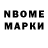 Марки 25I-NBOMe 1500мкг Toshtemur Toshtemurov
