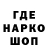 ГАШИШ убойный svg571