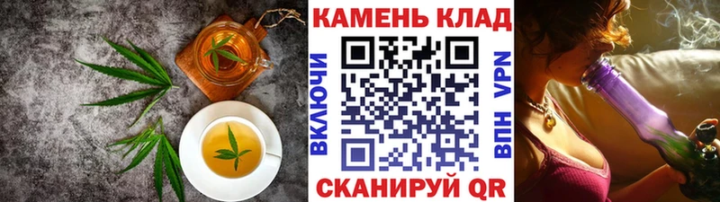 Cannafood конопля  Купить  Новокубанск 