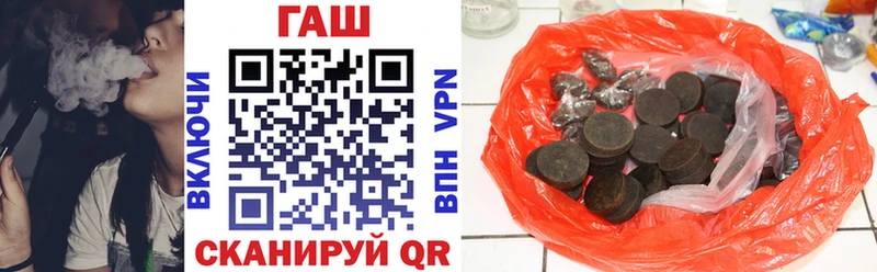 ГАШИШ убойный Новокубанск