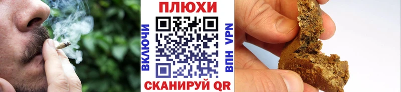 Гашиш Изолятор  Купить где  Новокубанск 