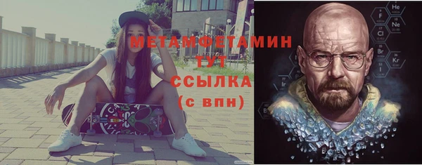 кокаин перу Вяземский
