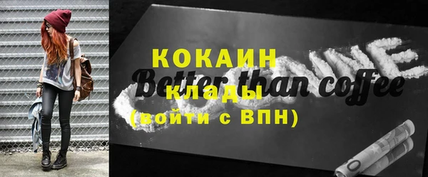кокаин VHQ Вязники