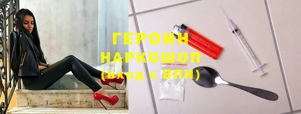 кокаин перу Вяземский
