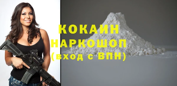 кокаин VHQ Вязники