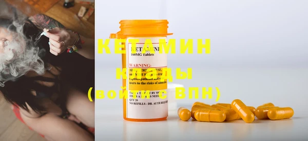 кокаин VHQ Вязники