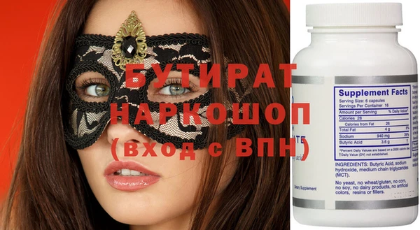 apvp Вязьма