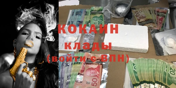 кокаин VHQ Вязники