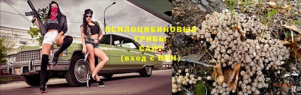 кокаин VHQ Вязники