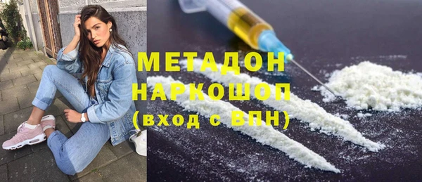кокаин перу Вяземский