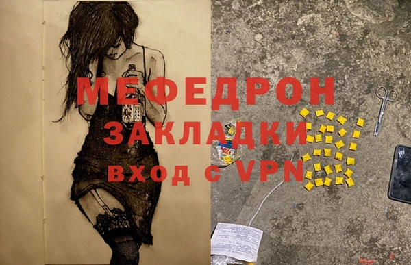 кокаин перу Вяземский