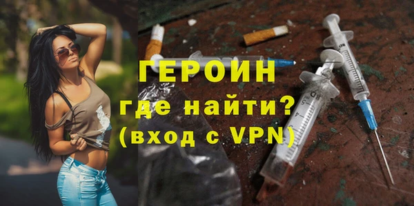 кокаин VHQ Вязники