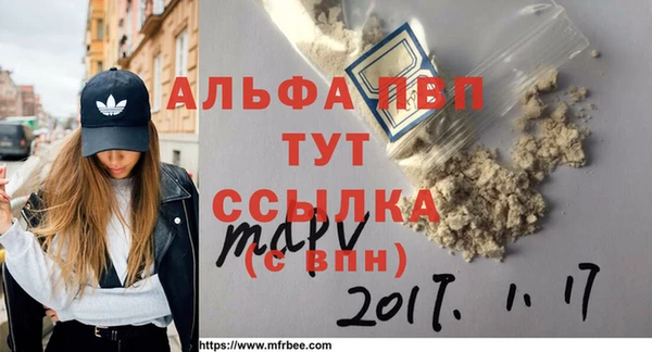 кокаин VHQ Вязники