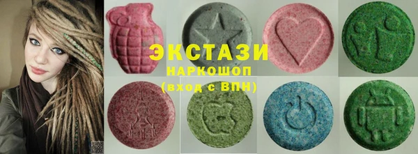 стафф Саяногорск
