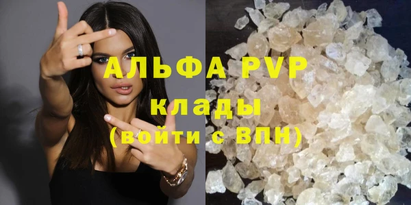 кокаин VHQ Вязники