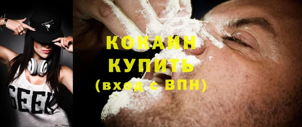 кокаин VHQ Вязники