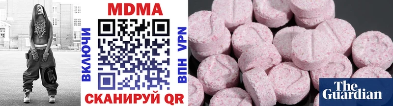 Купить закладки  Новокубанск  MDMA молли 