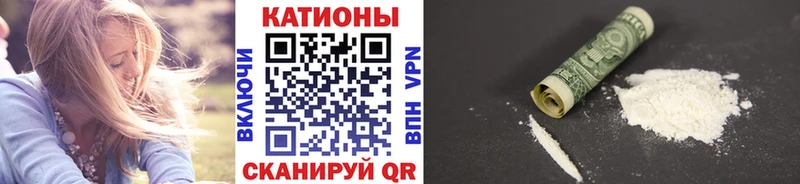 Купить  Новокубанск  МЯУ-МЯУ mephedrone 