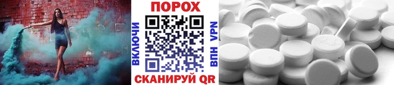 Купить  Новокубанск  Метамфетамин витя 
