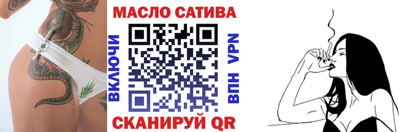 Купить закладки  Новокубанск  ТГК THC oil 